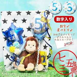 ̃W[W ܎O o[ Mtg j v[g j j̎q 3 5 7 ʂ ԑ o[d jd Mtg u[P 蕨  lC v`Mtg u[hbg&