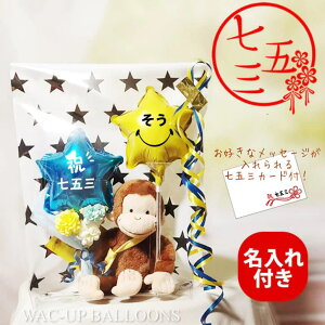 ̃W[W ܎O v[g j O j̎q 3 5 ʂ ԑ o[d jd v[g Mtg 蕨  lC   v` j܎O Xe
