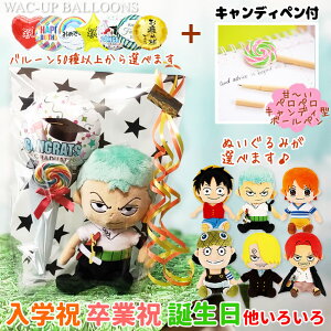 ONE PIECE �A�j�� ���t�B �]�� �E�\�b�v �V�����N�X �i�~ �T���W �y���y���L�����f�B�y�� ���w�j ���Əj ���i�j�� �u�[�P ���̓� ���j�� �a���� �v���[���g �M�t�g �I�ׂ郏���s�[�X�ʂ������