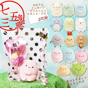 ݂R炵 u[P ܎O v[g Mtg j 3 5 7΂ ˂ Ƃ ؂񂬂 ʂ j܎OsN~jo[ԑt݂R炵SZbg