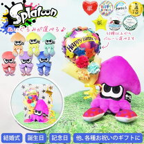 楽天市場】スプラトゥーン ぬいぐるみ セットの通販