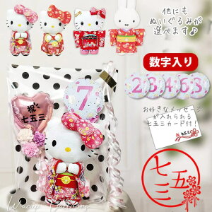 LeB  o[ ܎O  LeB }C ʂ  v[g ̎q 3 7 5 TI j v[g }CfB o[d 蕨 Mtg 