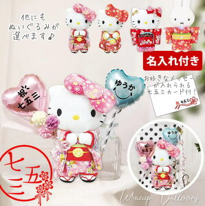 LeB O ܎O  LeB }C ʂ  u[P v[g ̎q 3 7 5 TI j v[g }CfB o[d 蕨 Mtg 