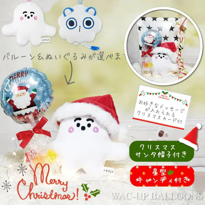楽天市場】クリスマス プレゼント サンタクロース サンタさん ブーケ 