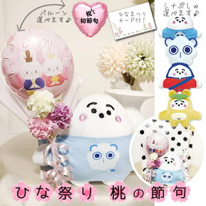 ViՂ ЂȍՂ ߋ ߋ ̐ߋ Mtg ̎q  v[g ʂ u[P ԑ o[d t[ TVcՂ ʂՂ ͂܂Ղ ЂȍՂ/ߋ~