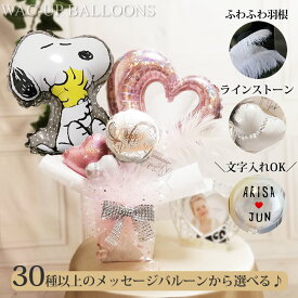 楽天市場 スヌーピー バルーン 風船 パーティーグッズ パーティー イベント用品 ホビーの通販