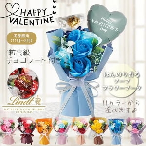 �o�����^�C�� �`���R�ȊO �`���R���[�g�����h�[�� �����c �o���[�� ���D �u�[�P �ԑ� �ގ� �v �{�� ���� ������ �T�v���C�Y �M�t�g ���荠 �� �M�t�g �v���[���g ������� ���� ������ �N�[