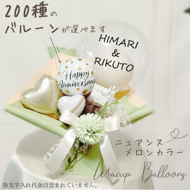 楽天市場】ゴルフ好き ゴルフボール バルーンブーケ 風船 結婚式 誕生 
