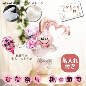 ߋ ЂȂ܂ ̐ߋ ̎q Ԃ O  v[g Mtg 蕨 j yLL^o[AWgzt ЂȍՂ/ߋI[vn[gpX