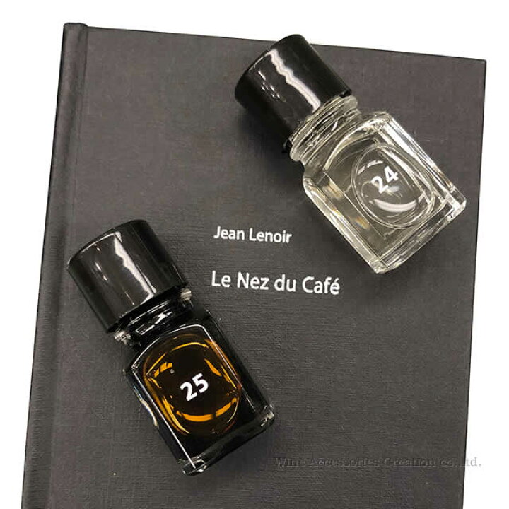 楽天市場】Le Nez du Cafe ルネデュカフェ 36種 香りのエッセンス 