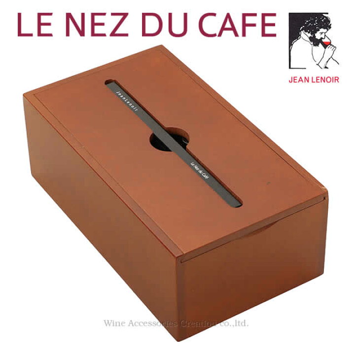 楽天市場】Le Nez du Cafe ルネデュカフェ 36種 香りのエッセンス 