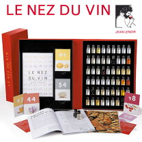 楽天市場】Le Nez du Vin ワインの香りサンプル （54種類）の通販