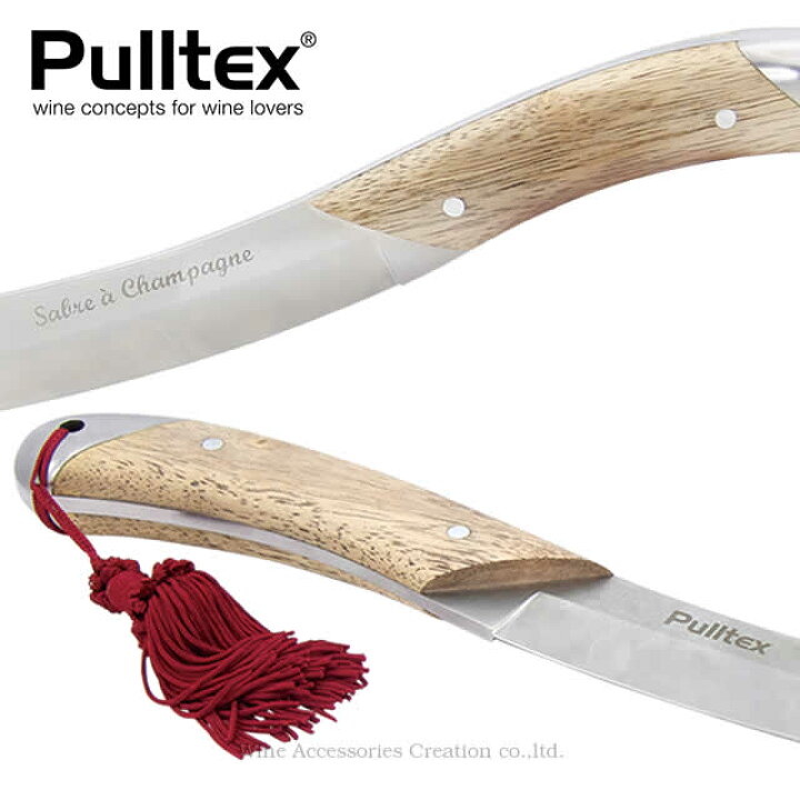 楽天市場】Pulltex プルテックス シャンパンサーベル TEX840WD 