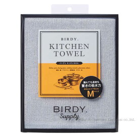 BIRDY. Supply キッチンタオル Mサイズ BY200KM ラッピング不可商品