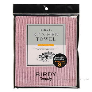 BIRDY. Supply Lb`^I sN STCY BY200PS bsOsi