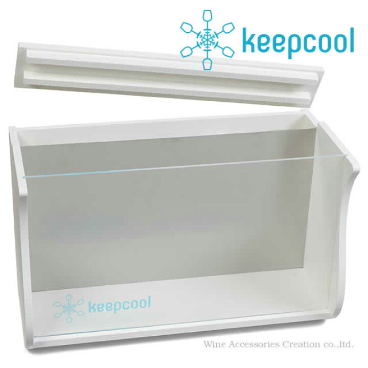 18087円 超安い ワイン試飲展示会に最適なワインクーラー Keepcool キープクール LF875CL 18087円 超安い ワイン試飲展示会に最適なワインクーラー Keepcool キープクール LF875CL