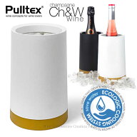 Pulltex プルテックス クーラーポット ホワイト TEX302WH