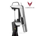 CORAVIN コラヴァン モデル2 エリート シルバー【正規品1年保証付】 CRV1002 ランキングお取り寄せ