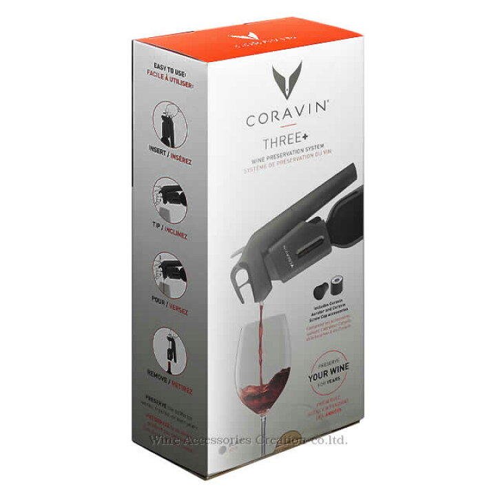楽天市場】CORAVIN コラヴァン Timeless タイムレス モデル3+ プラス 