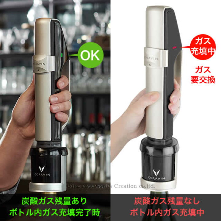 楽天市場】CORAVIN コラヴァン Sparkling スパークリング 【食品検査済 
