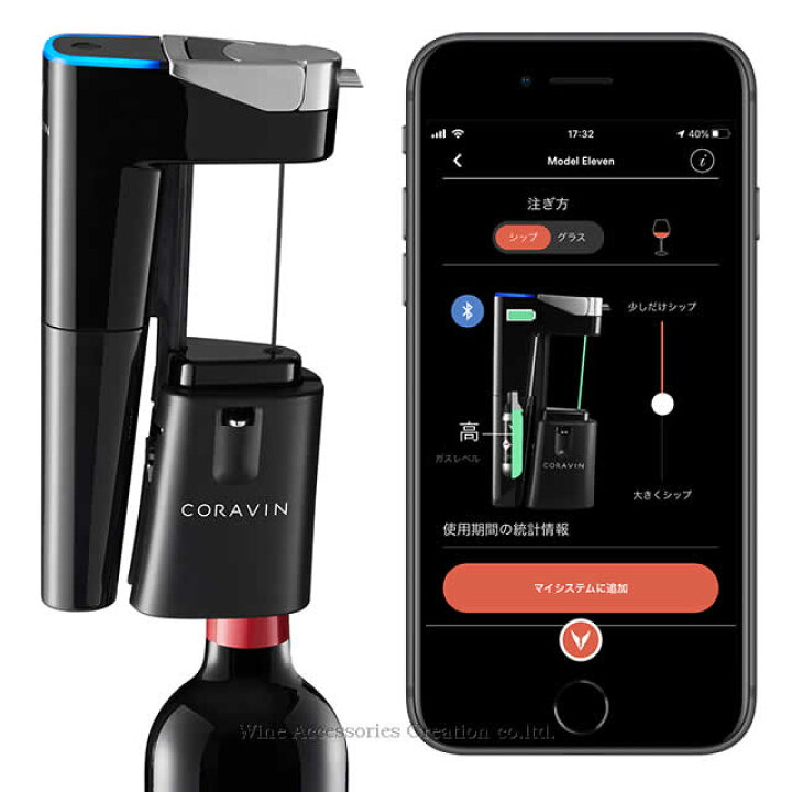 楽天市場】CORAVIN コラヴァン Timeless タイムレス モデル11 【国内 