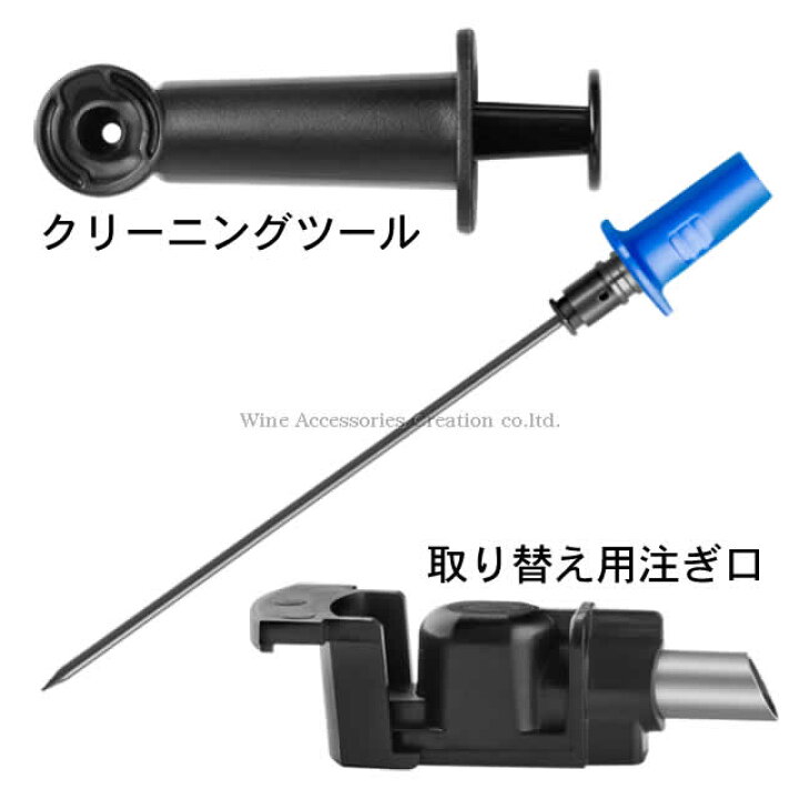 楽天市場】CORAVIN コラヴァン モデル11専用 スタンダードニードル 