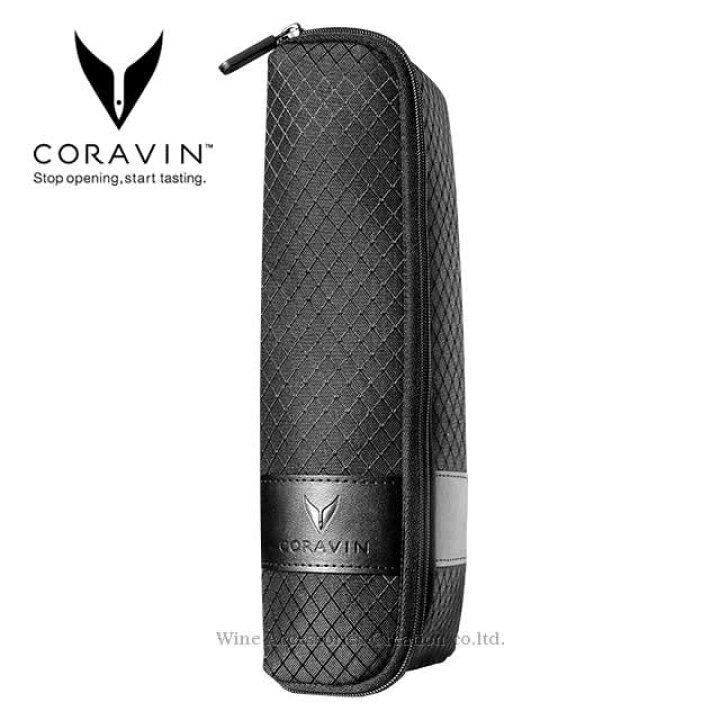 楽天市場】CORAVIN コラヴァン キャリーケース SmartClamps スマート 