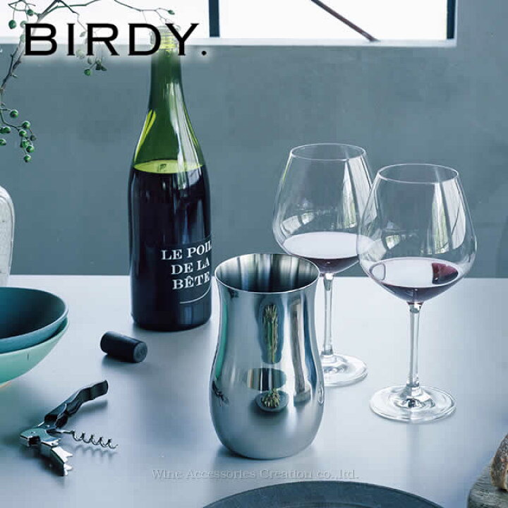 楽天市場】BIRDY. デキャンタ DC700 バーディー 日本製 ステンレス製 