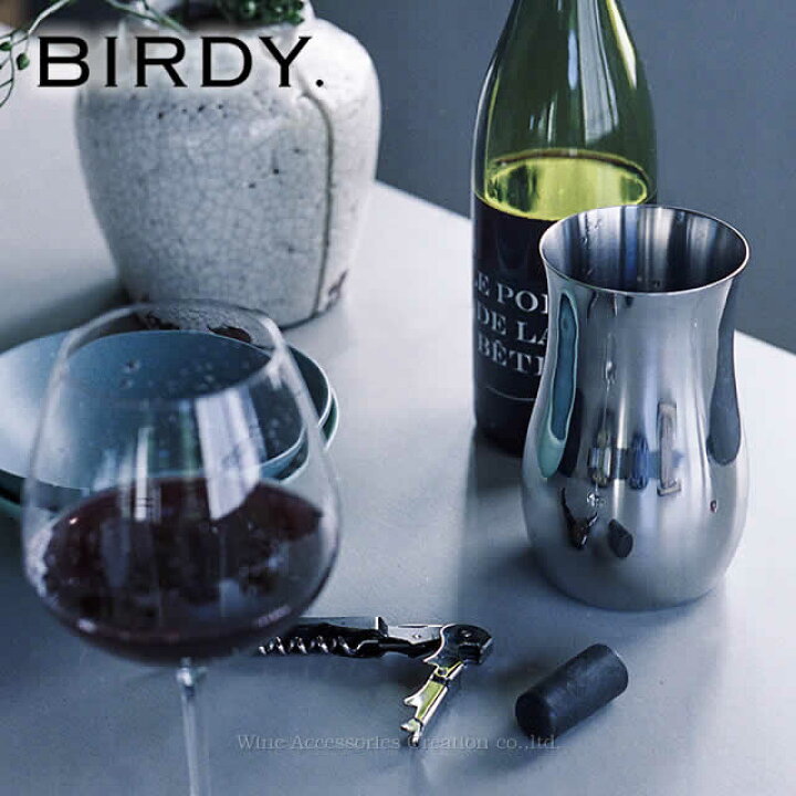 楽天市場】BIRDY. デキャンタ DC700 バーディー 日本製 ステンレス製  