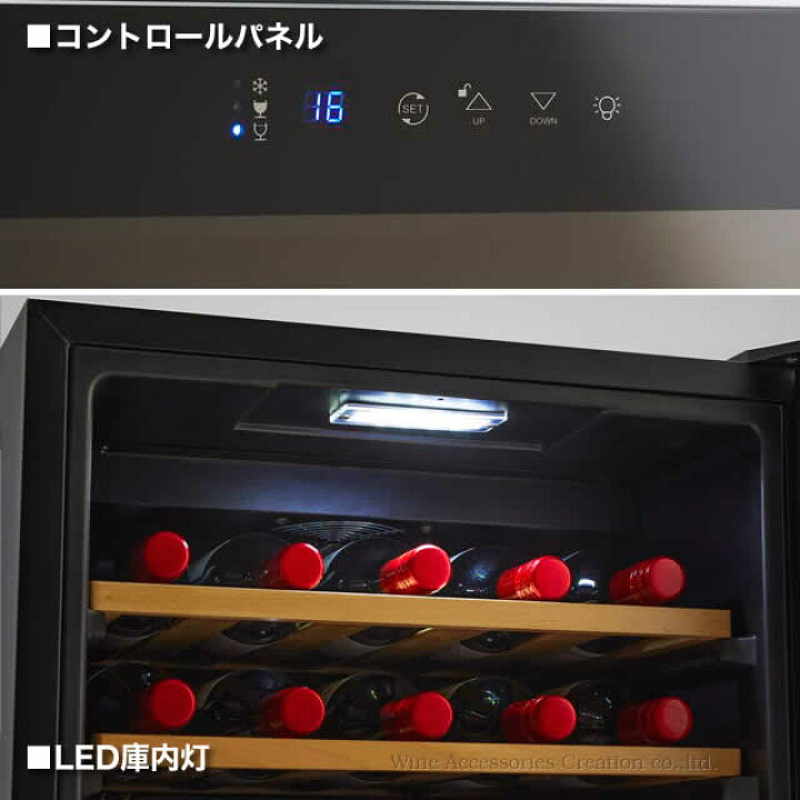 楽天市場】deviceSTYLE デバイスタイル WF-C53W 53本用 ワインセラー 