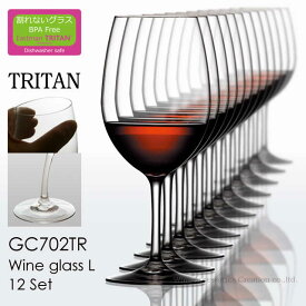 トライタン 飽和ポリエステル樹脂製 ワイングラスL 12脚セット GC702TRx12 ラッピング不可商品