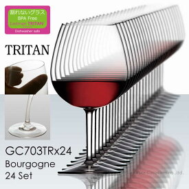 トライタン 飽和ポリエステル樹脂製 ブルゴーニュ 24脚セット GC703TRx24 ラッピング不可商品