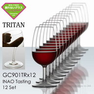 トライタン 飽和ポリエステル樹脂製 INAO テイスティンググラス 12脚セット【正規品】 GC901TRx12 ラッピ…