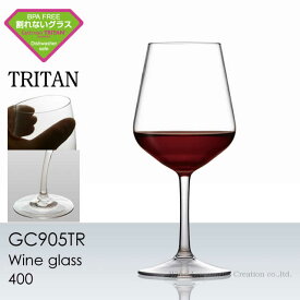 トライタン 飽和ポリエステル樹脂製 ワイングラス 400 1脚【正規品】 GC905TR ラッピング不可商品