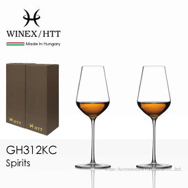 WINEX/HTT スピリッツ グラス 2脚セット【正規品】 GH312KCx2