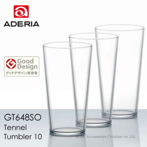 �A�f���A �e�l�� �^���u���[10 300ml 3�q�Z�b�g�y���K�i�z GT648SOx3 �M�t�g���b�s���O�s��
