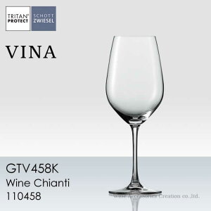 ショット・ツヴィーゼル ヴィーニャ キャンティ グラス 1脚【正規品】 GTV458K ※ラッピング不可商品