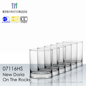 mX؃KX j[h[A IUbN 6qZbg 07116HSx6 bsOsi