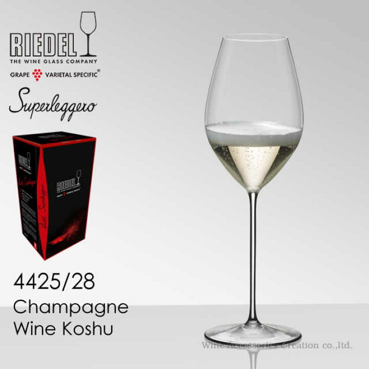 楽天市場】RIEDEL リーデル・スーパーレジェーロ シャンパーニュ 