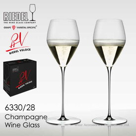 RIEDEL リーデル ヴェローチェシリーズ シャンパーニュ・ワイン・グラス シャンパングラス 6330/28 2脚セット【正規品】