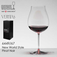 RIEDEL リーデル ヴェリタス ニューワールドスタイル ピノ・ノワール ワイングラスRIEDEL1脚専用箱入り【…