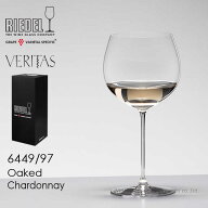 RIEDEL リーデル ヴェリタス オークド・シャルドネ ワイングラスRIEDEL1脚専用箱入り【正規品】