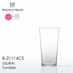 mX؃KX Xi炢j ^u[ 420ml 1q B-21114CS bsOsi