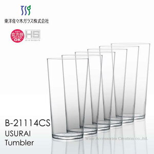 mX؃KX Xi炢j ^u[ 420ml 6qZbg B-21114CSx6 bsOsi