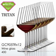 トライタン 飽和ポリエステル樹脂製 ワイングラス 400 12脚セット【正規品】 GC905TRx12 ラッピング不可…