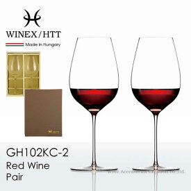 WINEX/HTT レッドワイングラス ペア2脚セット