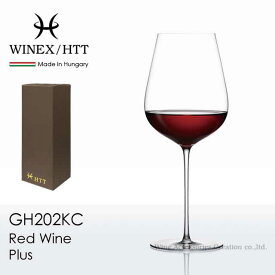 WINEX/HTT レッドワイン Plus（プラス）グラス 1脚【正規品】 GH202KC