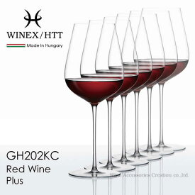 【送料無料】WINEX/HTT レッドワイン Plus（プラス）グラス 6脚セット【正規品】 GH202KCx6 ラッピング不可商品