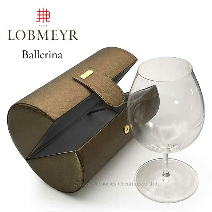 楽天市場】LOBMEYR ロブマイヤー バレリーナ ワイングラス III ダーク 