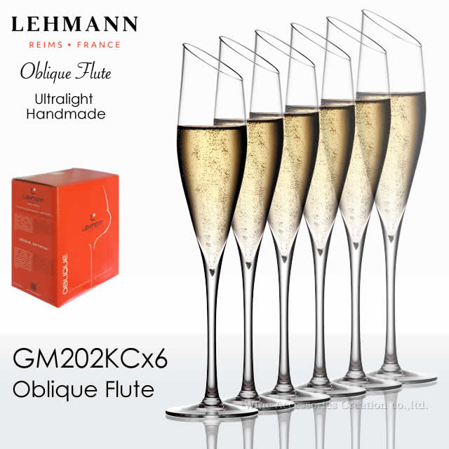 LEHMANN レーマン オブリーク（エフェルヴェンセンテス） シャンパングラス ６脚セット  GM202KCx6